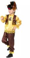 Карнавальный костюм для детей Батик Конь Скакун детский, 36 (146 см)