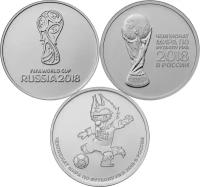 Набор 3 монеты 25 рублей 2018 «Чемпионат мира (ЧМ) по футболу — эмблема, кубок, Забивака»