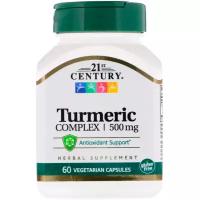 21st Century - Turmeric Complex 500 мг (60 капсул) - комплекс куркумы для повышения иммунитета