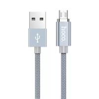 Кабель USB Asus ZenFone C (ZC451CG) Hoco U40A <серебро>