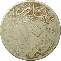 Монета 10 миллим 1933 Египет