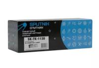 Тонер-картридж Sputnik (SK-TK-1130) для Kyocera FS-1030MFP/DP/1130MFP, 3K