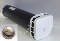 Клапан Инфильтрации Воздуха Airone КИВ-К 125 0.5м с выходом стенным из нержавеющей стали и квадратным оголовком