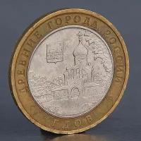 Монета "10 рублей 2007 Гдов М"