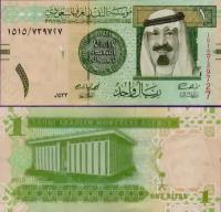 Банкнота Саудовской Аравии 1 риал 2012