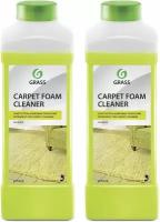 Очиститель ковровых покрытий Grass Carpet Foam Cleaner, 2 шт по 1 л