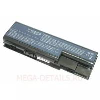 Батарея (аккумулятор) для ноутбука Acer Aspire 6935G
