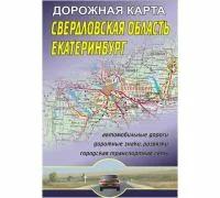 Книга Карта Свердловская обл. УКК