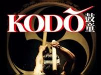 Шоу японских барабанщиков KODO