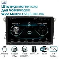 Штатная магнитола Wide Media универсальная 9" для автомобилей Volkswagen, Skoda [Android 8, 9 дюймов, WiFi, 1/16GB, 4 ядра]