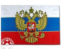 Россия флаг 130х90 Герб
