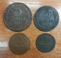 Набор медных монет СССР 1924 г 4штуки 1 2 3 и 5 копеек F-VF