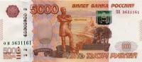 Банкнота номиналом 5000 рублей, Россия, 1997 (2010), ОИ 3631161