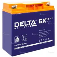 Аккумулятор DELTA гелевый GX 12-17 GEL (12В, 17Ач / 12V, 17Ah / вывод болт/гайка 5.5мм)