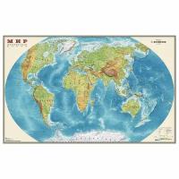Карта настенная Мир. Физическая карта, М-1:25 млн., размер 122х79 см, ламинированная, тубус