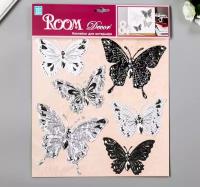 Объёмные наклейки Room Decor "Чёрно-белые бабочки" 30х32 см