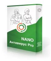NANO Антивирус Pro бизнес-лицензия от 1 до 19 ПК (стоимость лицензии на 1 ПК за 1 год) (NANO_BSN_1_19)