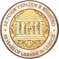 Монета номиналом 5 гривен, Украина, 2004, "50 лет членства Украины в юнеско"