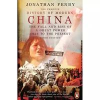 Fenby Jonathan "The Penguin History of Modern China. The Fall and Rise of a Great Power, 1850 to the Present"