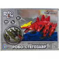 Сборный динозавр 1Toy Робо- стегозавр, зеленый, 49 деталей, коробка 28*8*21 см, движение, звук (Т19095)