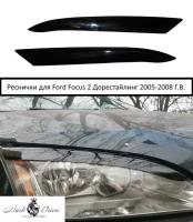Накладки на фары / Реснички для Ford Focus 2 Дорестайлинг 2005-2008 Г.В