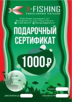 Подарочный сертификат на 1000 рублей.