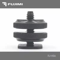 Адаптер Fujimi FJ-HSA, 1/4 для башмака
