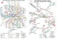 Схема линий метро и МЦК (25*17) ламинированный