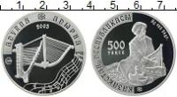 Клуб Нумизмат Монета 500 тенге Казахстана 2005 года Серебро Адырна