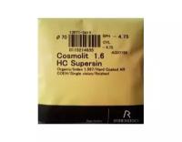 Линза Rodenstock Cosmolit 1.6 HC Supersin