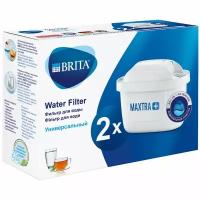 Картридж к фильтру для очистки воды Brita MAXTRA+ Универсальный 2шт.