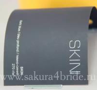 Тактильный дизайнерский картон SKIN и TouchCover Arjowiggin Скин темно-синий 270гр - Упаковка, 40 листов