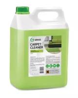 Средство моющее для очистки ковровых поверхностей Carpet Cleaner, 5,4кг