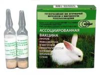 Вакцина Внииввим t Вакцина ассоциированная Миксоматоз и вгбк кроликов 1 фл - 10 доз (отпускается по 10 фл), 10 гр.