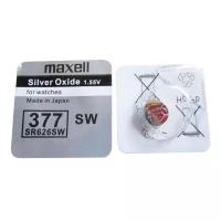 Батарейка SR626 Maxell (377, G04) упаковка 10 шт