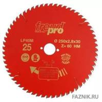 Пильный диск Freud LP40M 025 D250 B/b 2,8/1,8 d30 Z60 поперечного пиления древесины