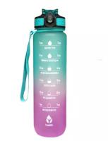 Бутылка для воды спортивная 1 литр голубя/ фиолетовая