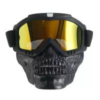 --- Очки-маска для езды на мототехнике, разборные, визор оранжевый, цвет черный