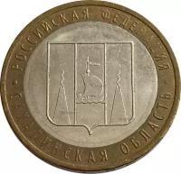 10 рублей 2006 Сахалинская область (Российская Федерация)