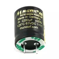 Конденсатор Mundorf M-Lytic AG GO 63 VDC 2200 uF