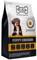 Gina PUPPY CHICKEN для щенков с курицей и рисом (1 кг)