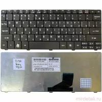 Клавиатура для ноутбука Acer Aspire One 521 532H AO532H D255 D260 D270 NAV50 PAV80 (черная) (002197)
