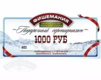 Подарочный Сертификат 1000