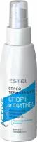 Спрей Estel Professional Спрей термозащита для волос, Estel Curex Active