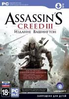 Assassin's Creed 3. Вашингтон. Код на загрузку дополнений [PC, русская версия]