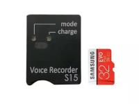 Диктофон Сорока 15.3 + доп.карта памяти microSD в подарок! Активация по голосу (VOX)