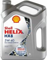Shell Helix HX8, 5W40, 4L(масло моторное)