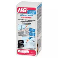 HG Средство для удаления силиконового герметика 0,1 л