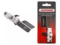 JANOME Приспособление для пришивания резинки 9,0 - 13,5 мм 795-817-106