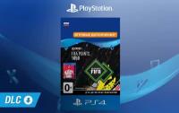FIFA 20 Ultimate Team - 1050 очков FIFA Points (Дополнение) [PS4, Цифровой код доступа] PlayStation 4